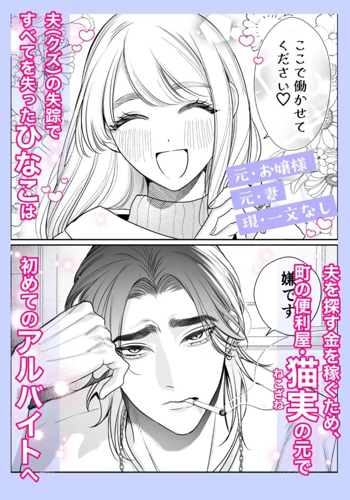 クリ責め,乳首責め,エロマンガ,エロ漫画,おすすめ,クリいじめ