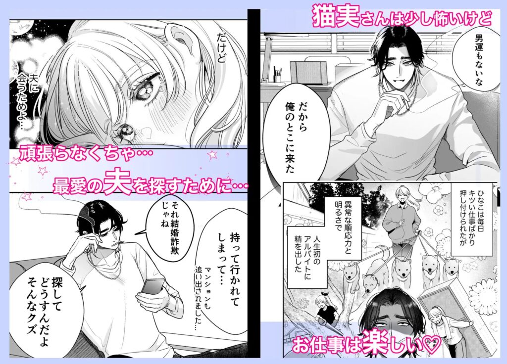 クリ責め,乳首責め,エロマンガ,エロ漫画,おすすめ,クリいじめ