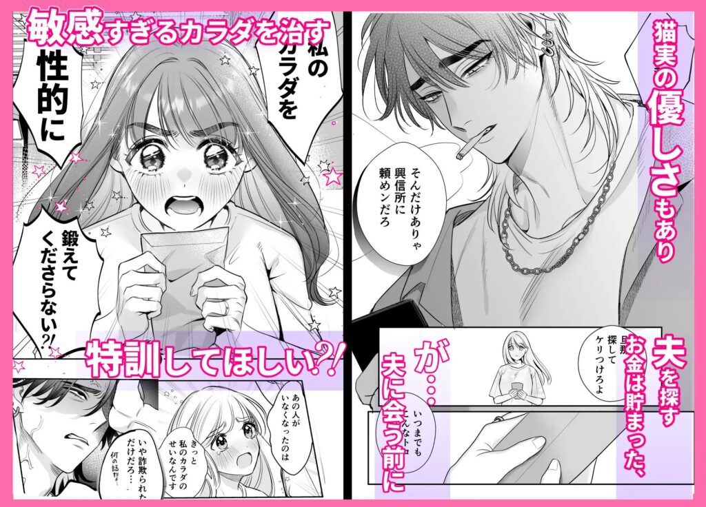 クリ責め,乳首責め,エロマンガ,エロ漫画,おすすめ,クリいじめ