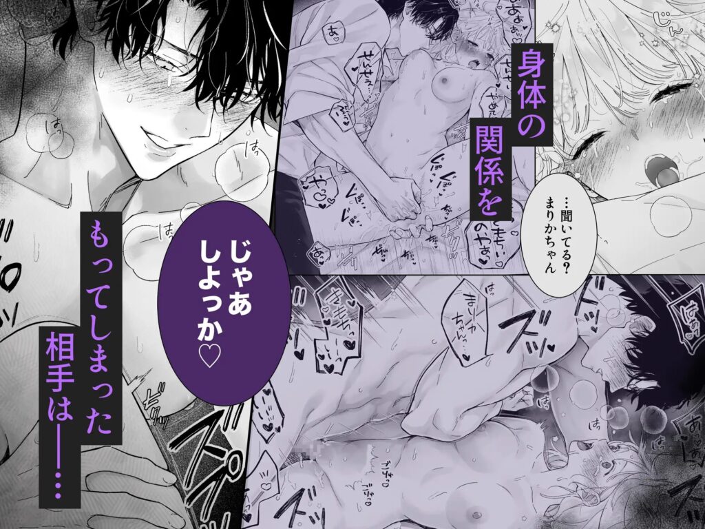 クリ責め,乳首責め,エロマンガ,エロ漫画,おすすめ,クリいじめ