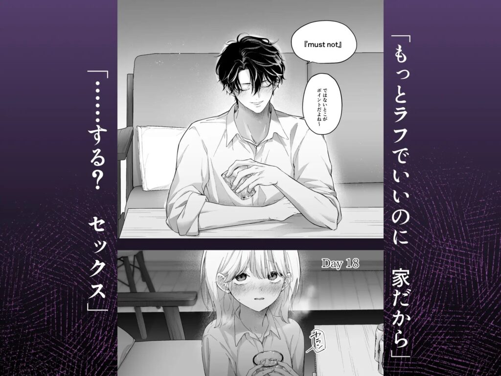 クリ責め,乳首責め,エロマンガ,エロ漫画,おすすめ,クリいじめ