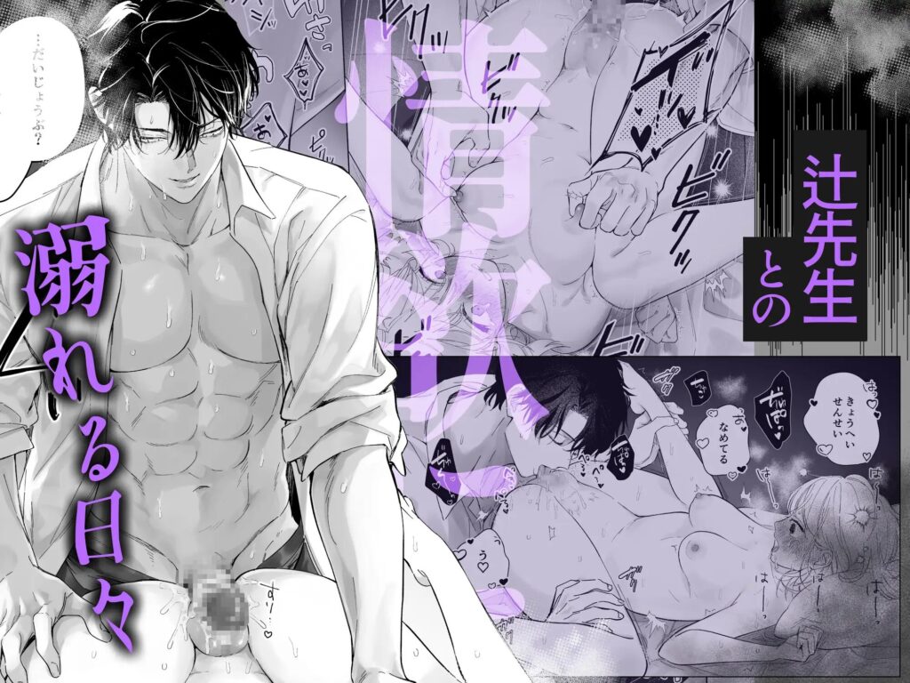 クリ責め,乳首責め,エロマンガ,エロ漫画,おすすめ,クリいじめ