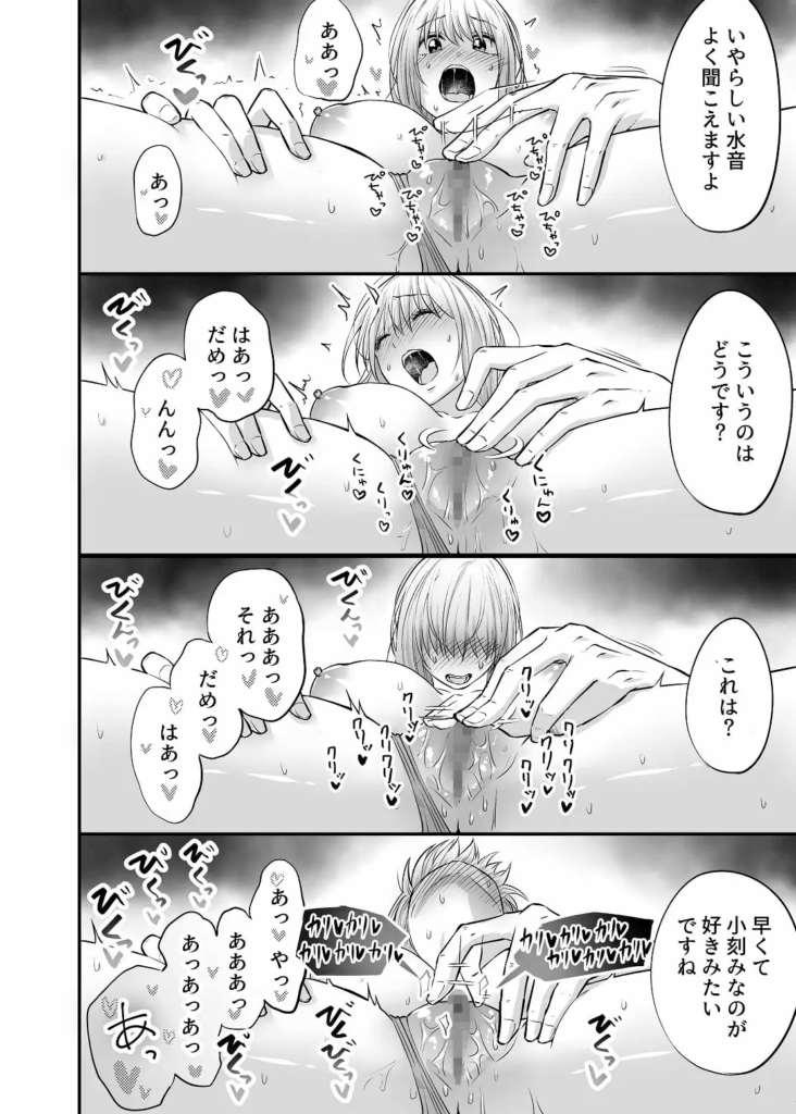 寝取られ、NTR、寝取り、クリ責め、乳首責め、中出し、エロ漫画、エロマンガ、がるまに、乳首責め、おすすめ、おすすめ10、クリいじめ