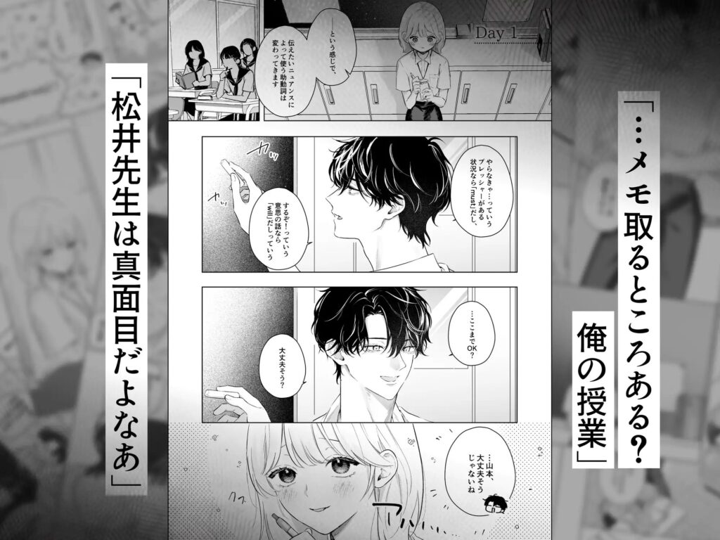 クリ責め,乳首責め,エロマンガ,エロ漫画,おすすめ,クリいじめ