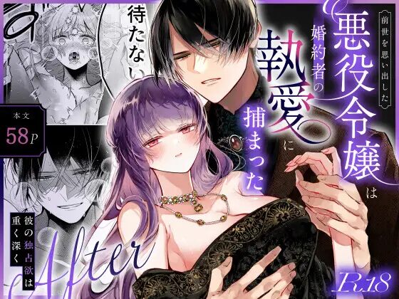 クリ責め,乳首責め,エロマンガ,エロ漫画,おすすめ,クリいじめ