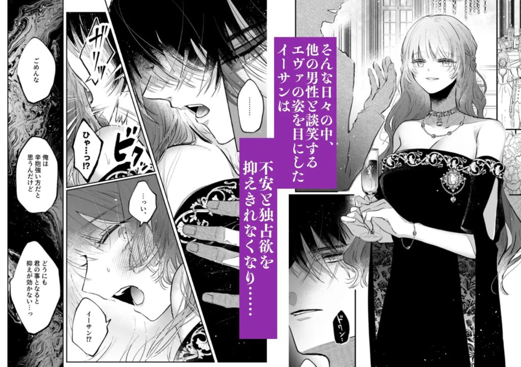 クリ責め,乳首責め,エロマンガ,エロ漫画,おすすめ,クリいじめ