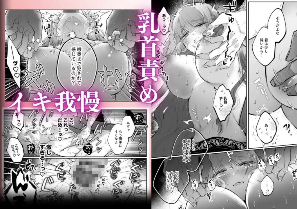 クリ責め,乳首責め,エロマンガ,エロ漫画,おすすめ,クリいじめ