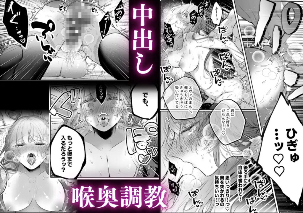 クリ責め,乳首責め,エロマンガ,エロ漫画,おすすめ,クリいじめ