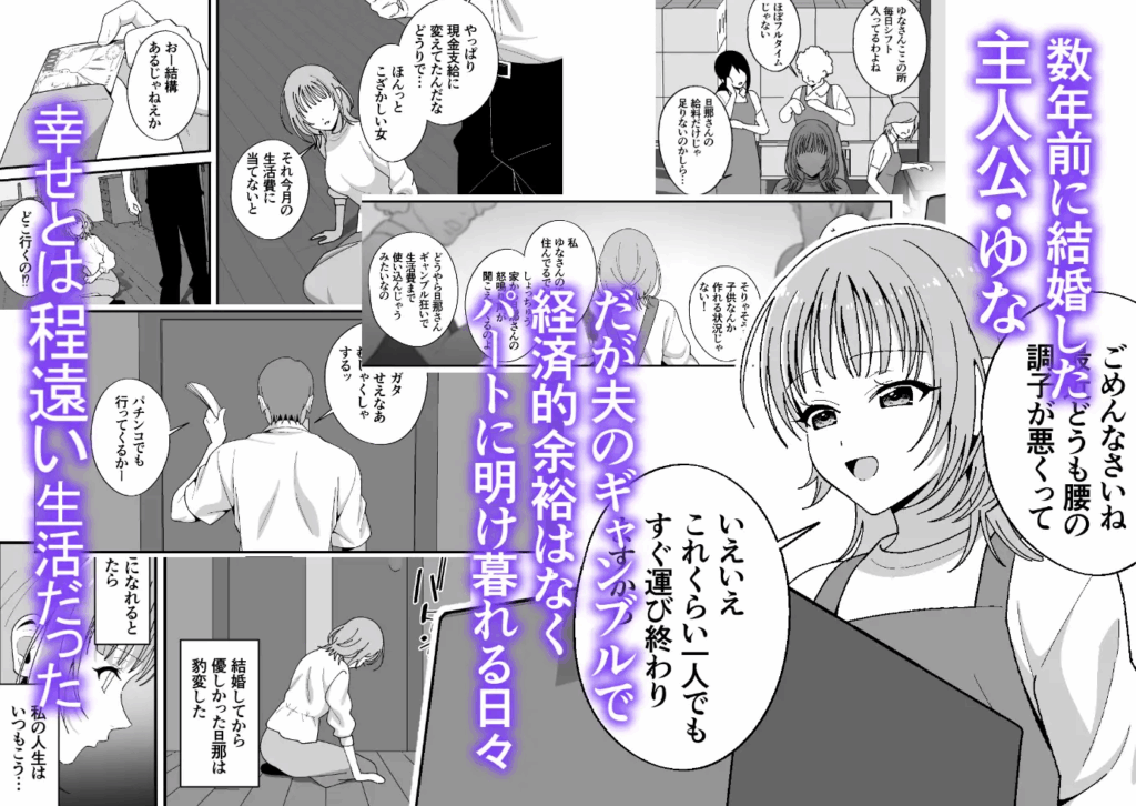 寝取られ、NTR、寝取り、クリ責め、乳首責め、中出し、エロ漫画、エロマンガ、がるまに、乳首責め、おすすめ、おすすめ10、クリいじめ