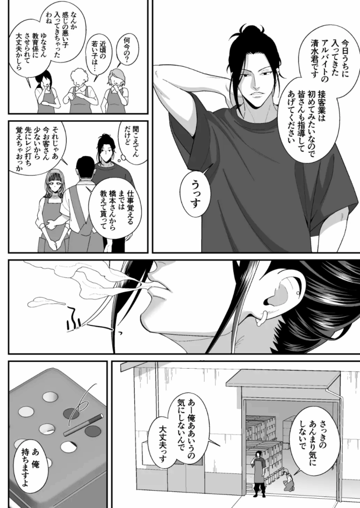 寝取られ、NTR、寝取り、クリ責め、乳首責め、中出し、エロ漫画、エロマンガ、がるまに、乳首責め、おすすめ、おすすめ10、クリいじめ