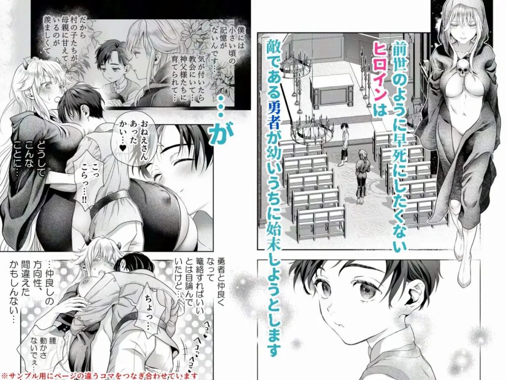 クリ責め,乳首責め,エロマンガ,エロ漫画,おすすめ,クリいじめ