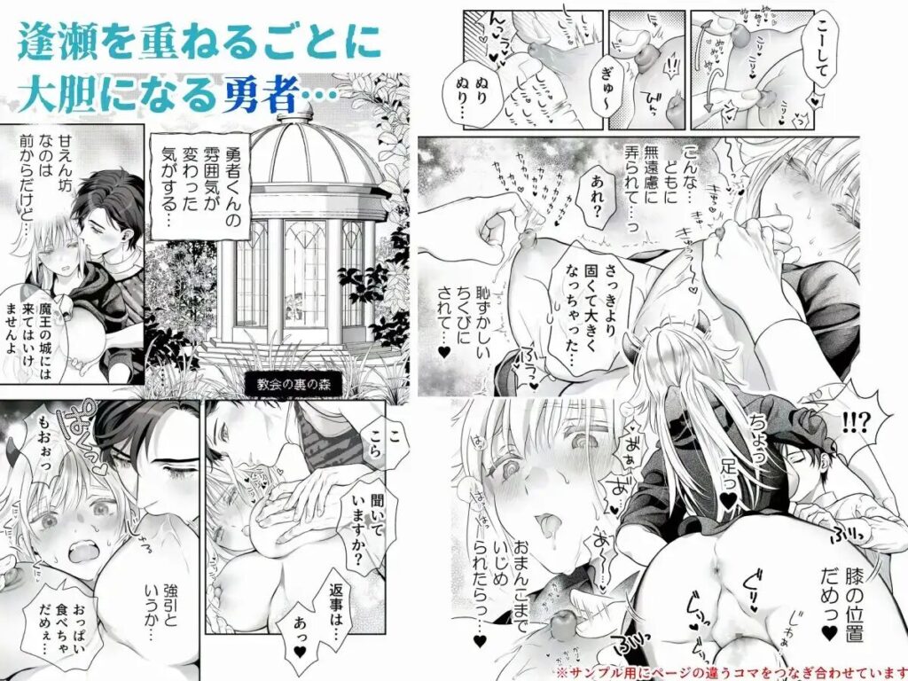 クリ責め,乳首責め,エロマンガ,エロ漫画,おすすめ,クリいじめ