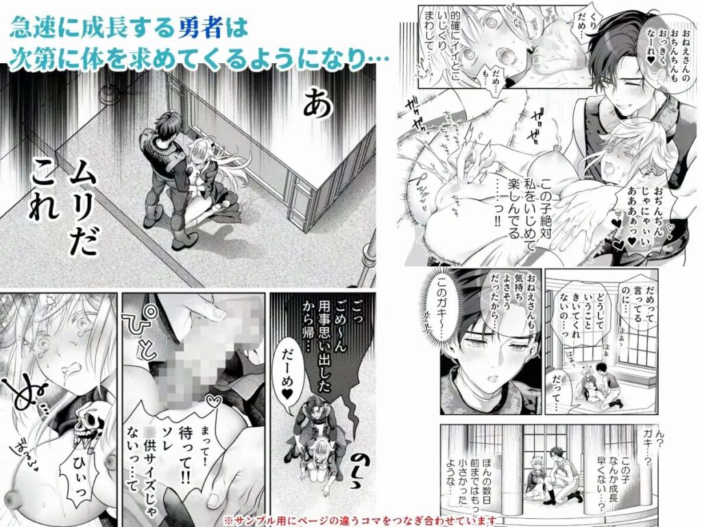 クリ責め,乳首責め,エロマンガ,エロ漫画,おすすめ,クリいじめ