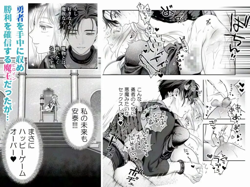 クリ責め,乳首責め,エロマンガ,エロ漫画,おすすめ,クリいじめ