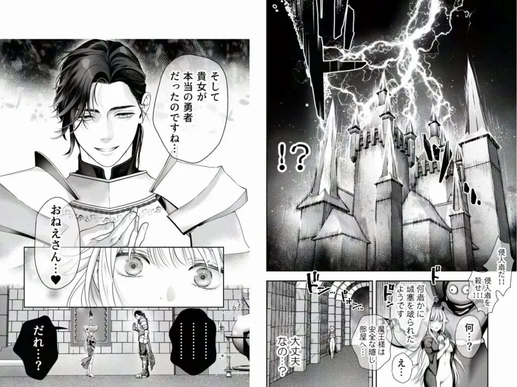 クリ責め,乳首責め,エロマンガ,エロ漫画,おすすめ,クリいじめ