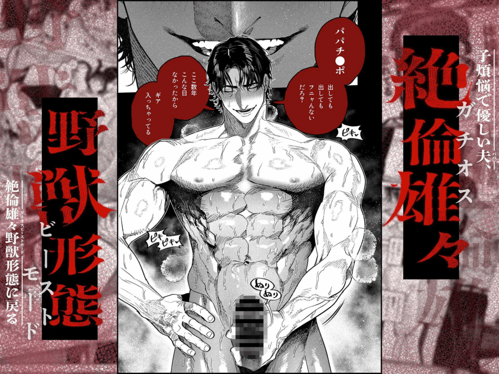 クリ責め,クリいじめ,おすすめ,エロマンガ,エロ漫画