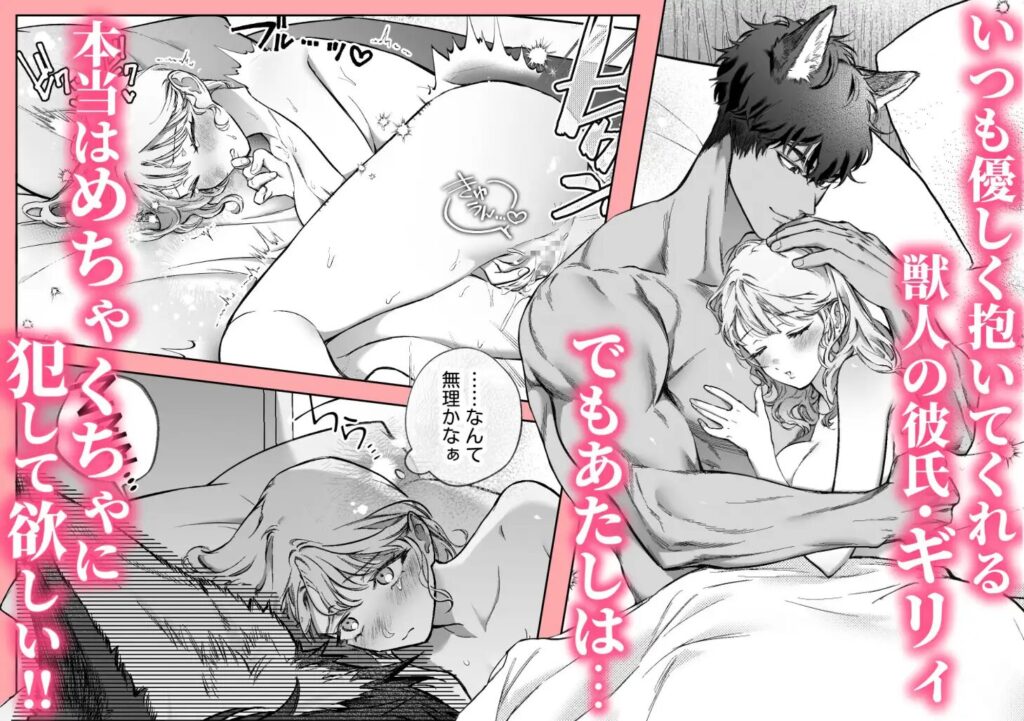 クリ責め,クリいじめ,潮吹き,エロマンガ,エロ漫画,おすすめ,