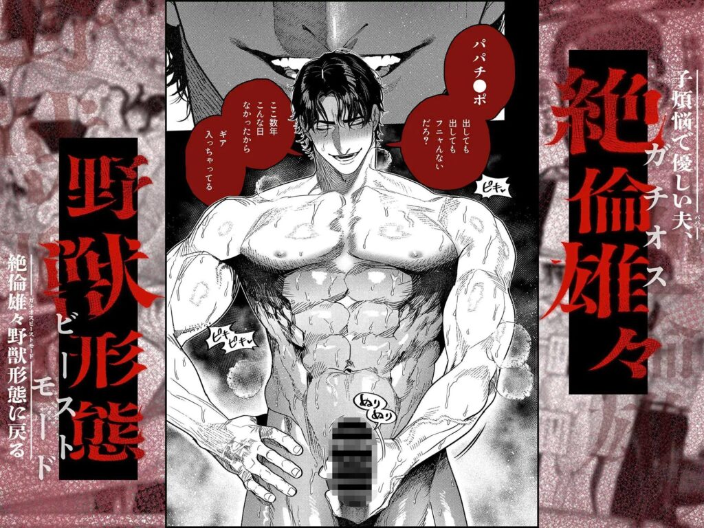 クリ責め,クリいじめ,おすすめ,エロマンガ,エロ漫画,同人,DLsite,がるまに