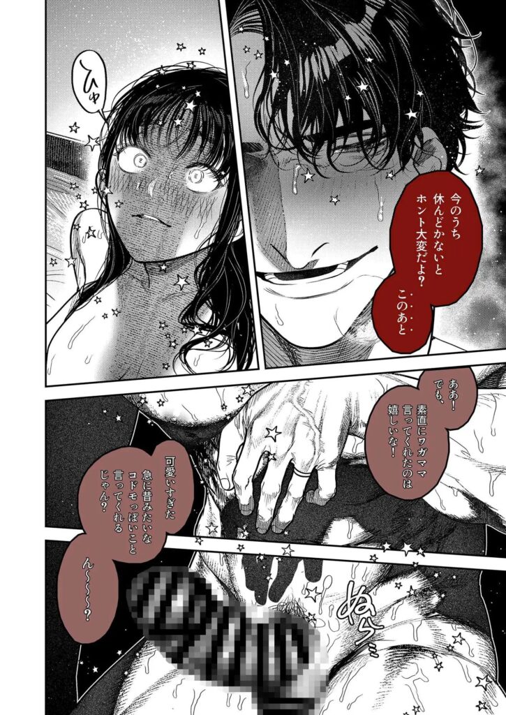 クリ責め,クリいじめ,おすすめ,エロマンガ,エロ漫画,同人,DLsite,がるまに