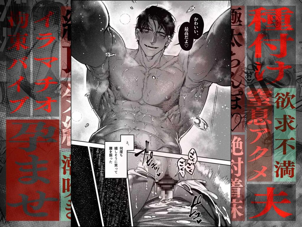 クリ責め,クリいじめ,おすすめ,エロマンガ,エロ漫画,同人,DLsite,がるまに