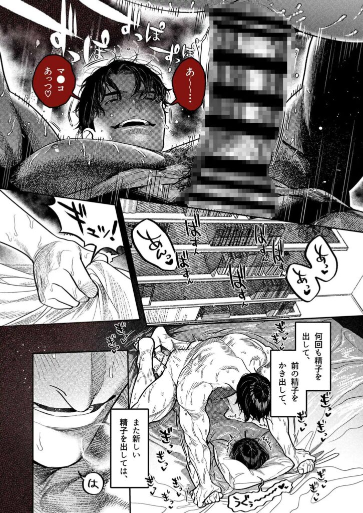 クリ責め,クリいじめ,おすすめ,エロマンガ,エロ漫画,同人,DLsite,がるまに