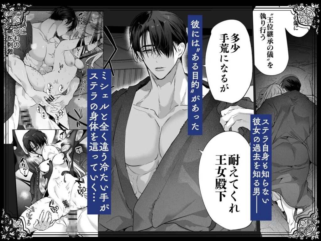 クリ責め,クリいじめ,おすすめ,エロマンガ,エロ漫画,同人,DLsite,がるまに