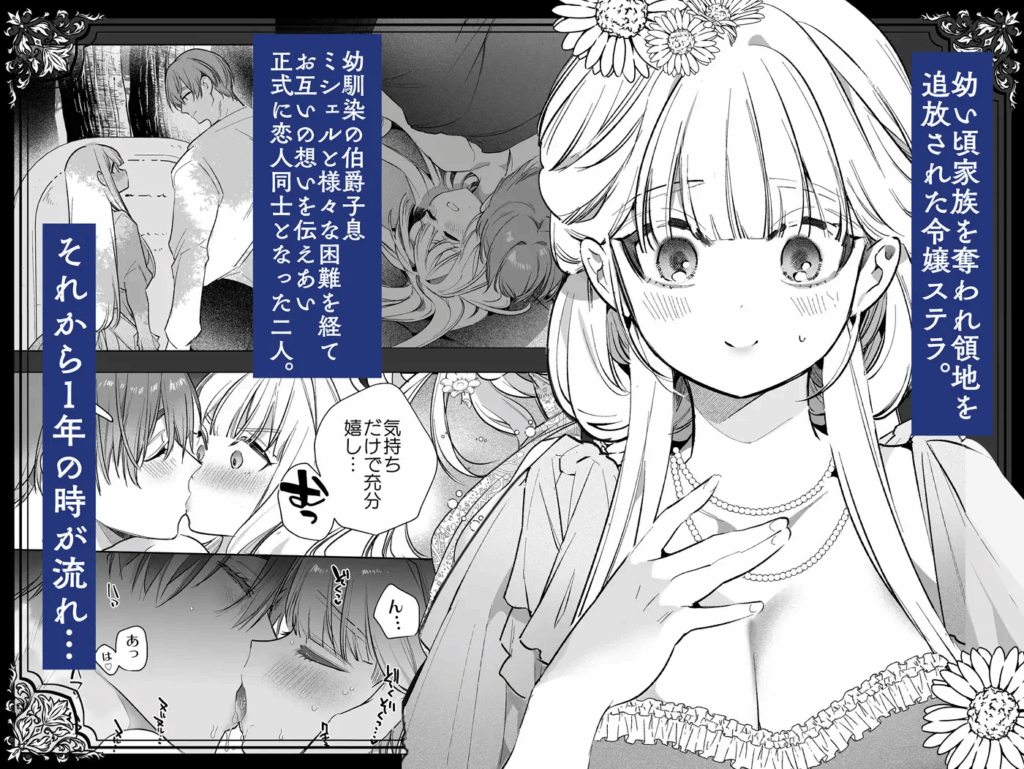 クリ責め,クリいじめ,おすすめ,エロマンガ,エロ漫画
