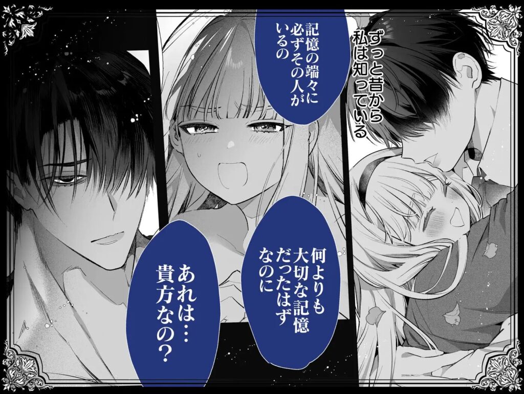 クリ責め,クリいじめ,おすすめ,エロマンガ,エロ漫画,同人,DLsite,がるまに