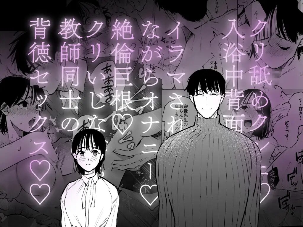 クリ責め,クリいじめ,おすすめ,エロマンガ,エロ漫画,同人,DLsite,がるまに