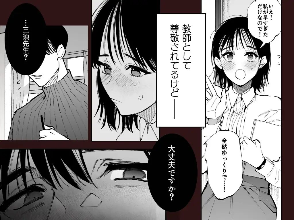 クリ責め,クリいじめ,おすすめ,エロマンガ,エロ漫画,同人,DLsite,がるまに