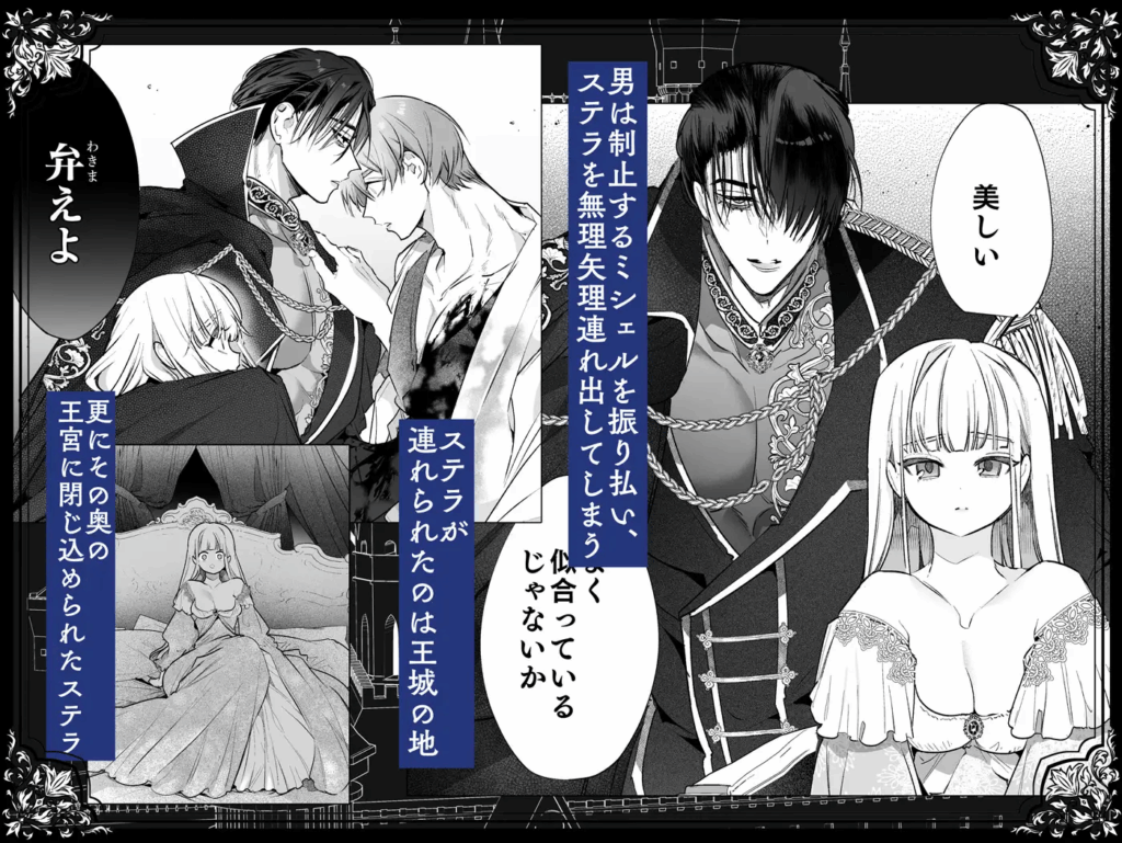 クリ責め,クリいじめ,おすすめ,エロマンガ,エロ漫画