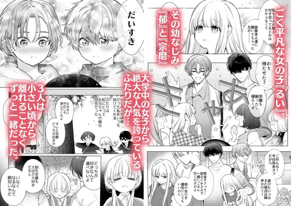 クリ責め,クリいじめ,おすすめ,エロマンガ,エロ漫画,同人,DLsite,がるまに