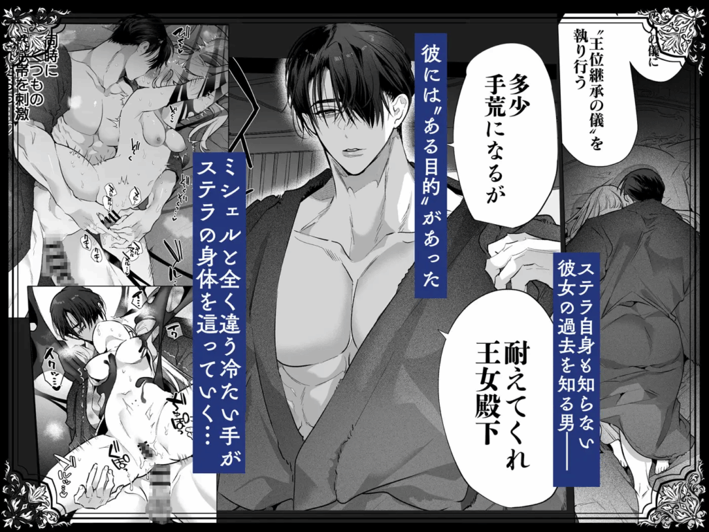 クリ責め,クリいじめ,おすすめ,エロマンガ,エロ漫画