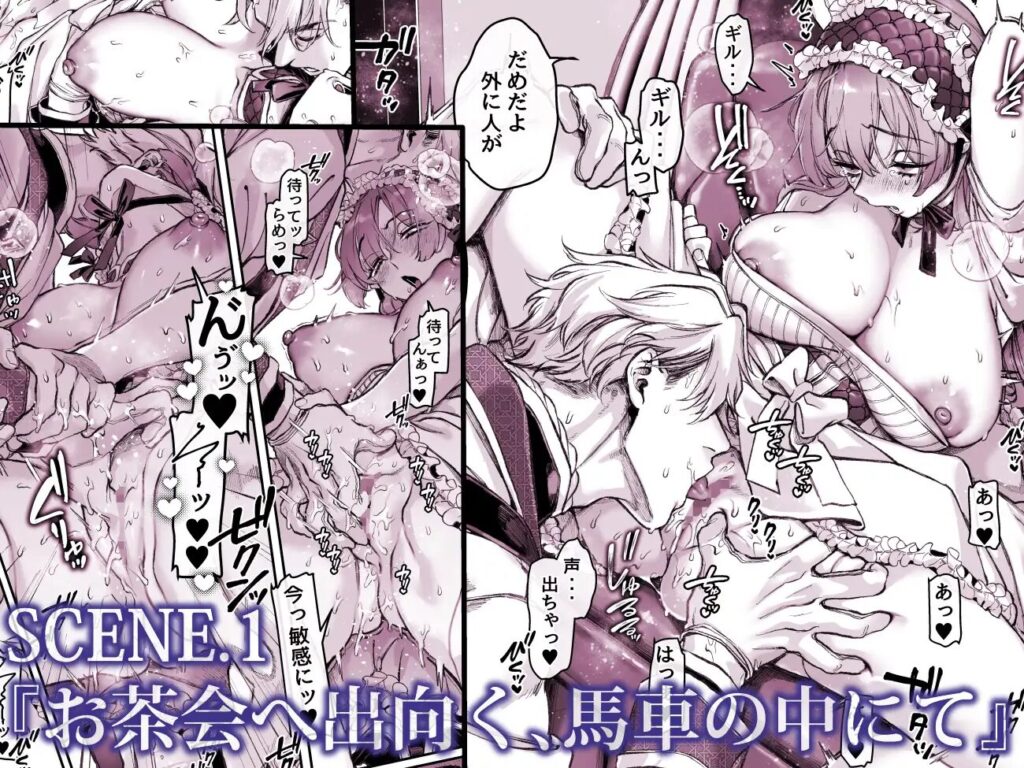 クリ責め,クリいじめ,おすすめ,エロマンガ,エロ漫画,同人,DLsite,がるまに