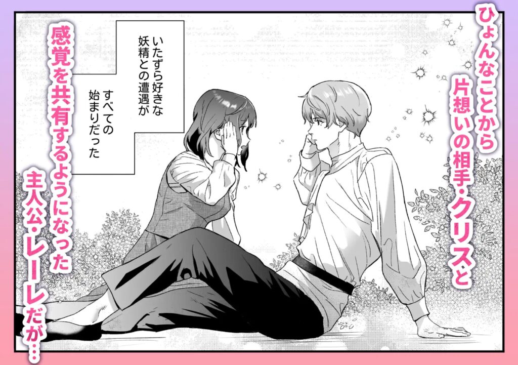 クリ責め,クリいじめ,おすすめ,エロマンガ,エロ漫画,同人,DLsite,がるまに