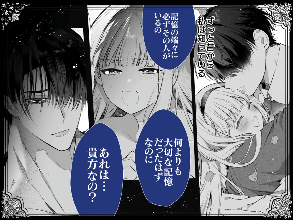 クリ責め,クリいじめ,おすすめ,エロマンガ,エロ漫画