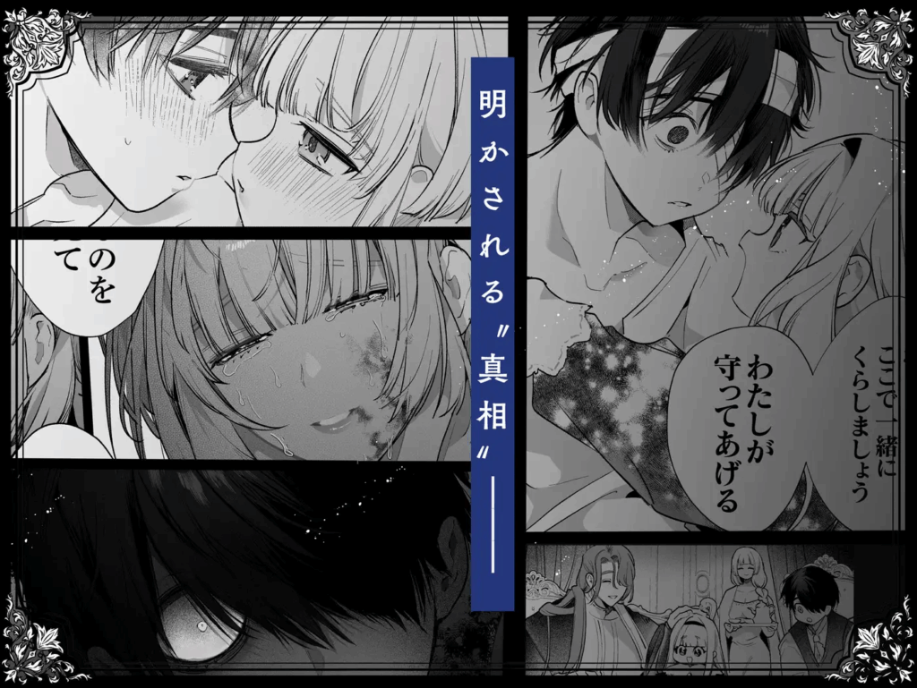 クリ責め,クリいじめ,おすすめ,エロマンガ,エロ漫画