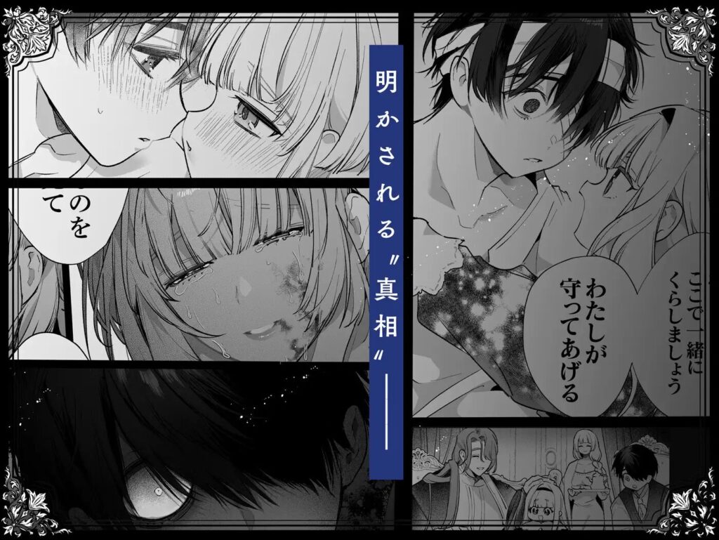 クリ責め,クリいじめ,潮吹き,エロマンガ,エロ漫画,おすすめ,