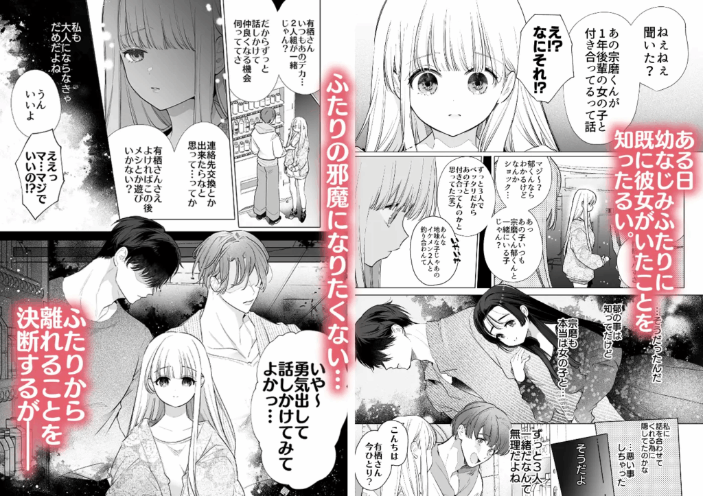 クリ責め,クリいじめ,おすすめ,エロマンガ,エロ漫画