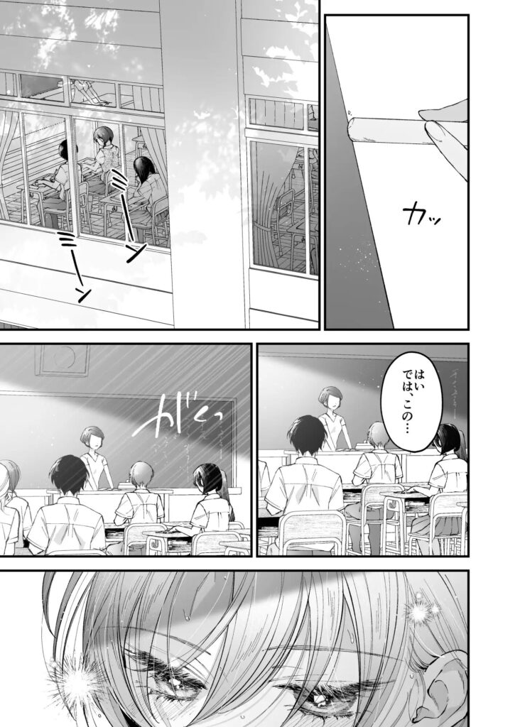 クリ責め,クリいじめ,潮吹き,エロマンガ,エロ漫画,おすすめ,