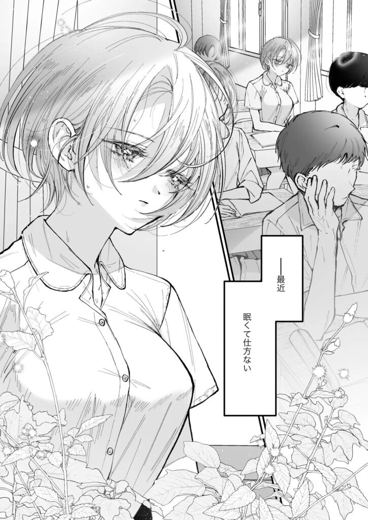 クリ責め,クリいじめ,潮吹き,エロマンガ,エロ漫画,おすすめ,