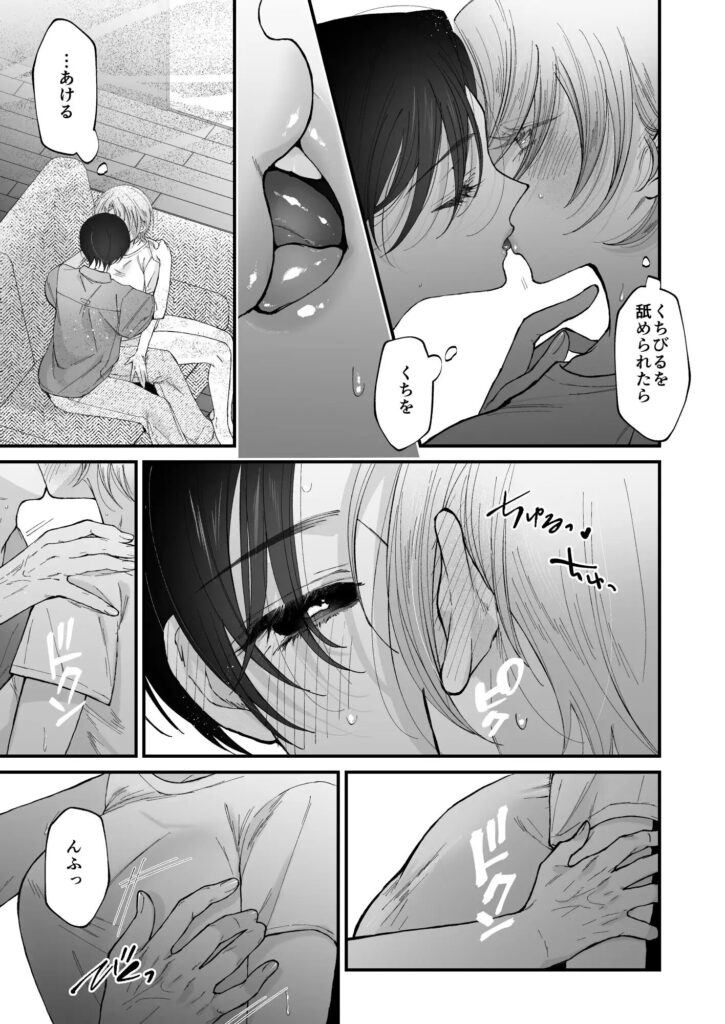 クリ責め,クリいじめ,潮吹き,エロマンガ,エロ漫画,おすすめ,