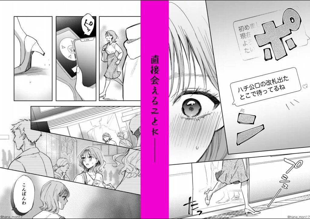 クリ責め,クリいじめ,潮吹き,エロマンガ,エロ漫画,おすすめ,