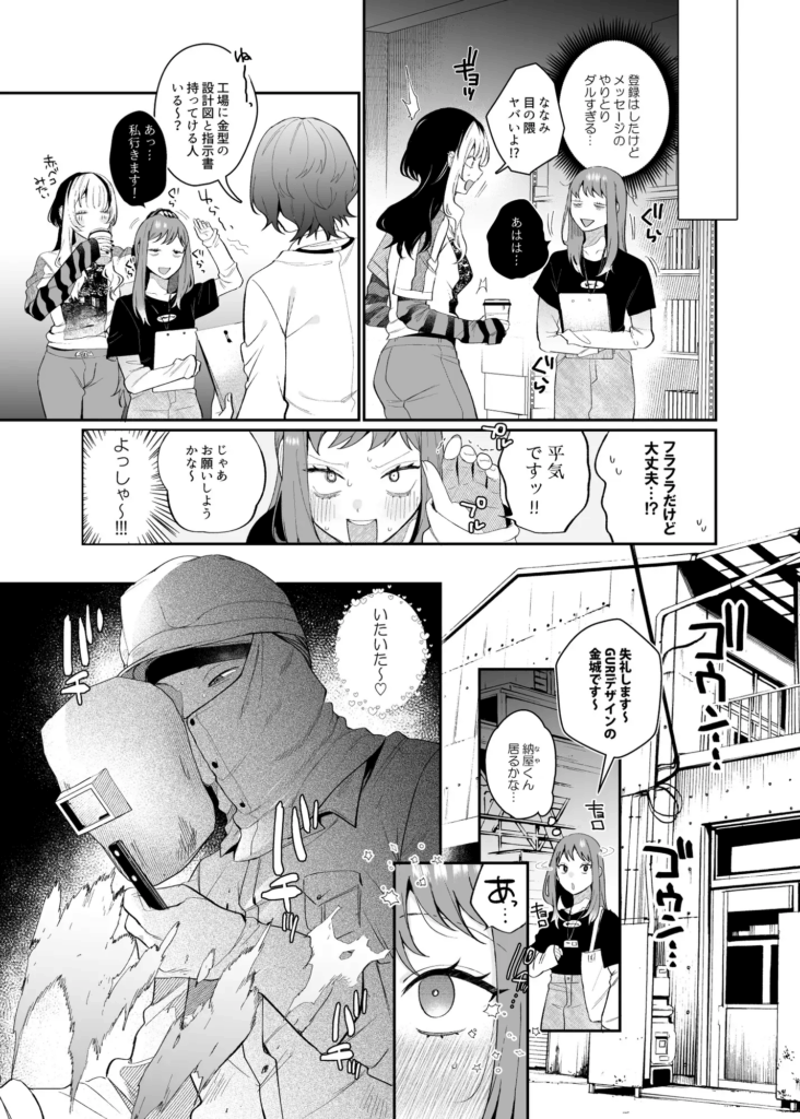クリ責め,クリいじめ,おすすめ,エロマンガ,エロ漫画