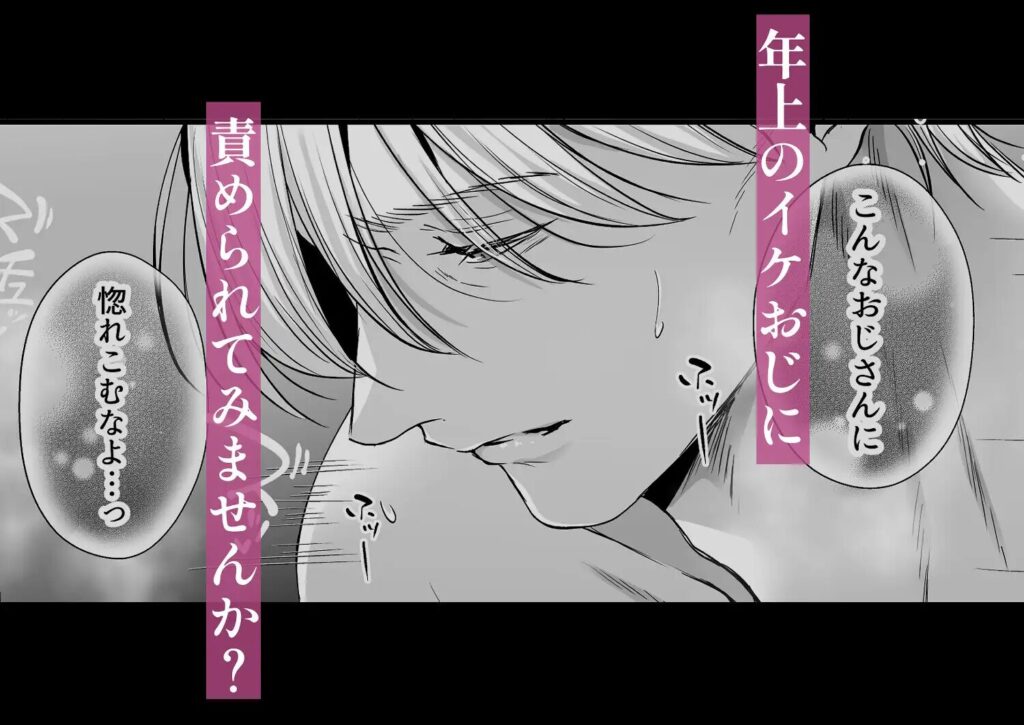 クリ責め,クリいじめ,潮吹き,エロマンガ,エロ漫画,おすすめ,