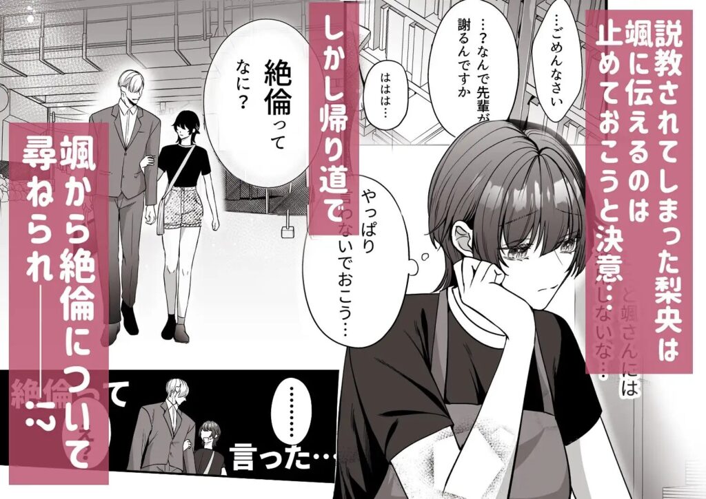 クリ責め,クリいじめ,潮吹き,エロマンガ,エロ漫画,おすすめ,