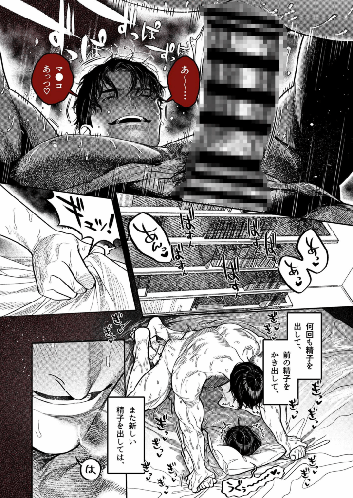 クリ責め,クリいじめ,おすすめ,エロマンガ,エロ漫画