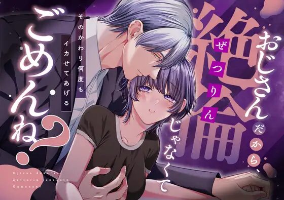 クリ責め,クリいじめ,潮吹き,エロマンガ,エロ漫画,おすすめ,