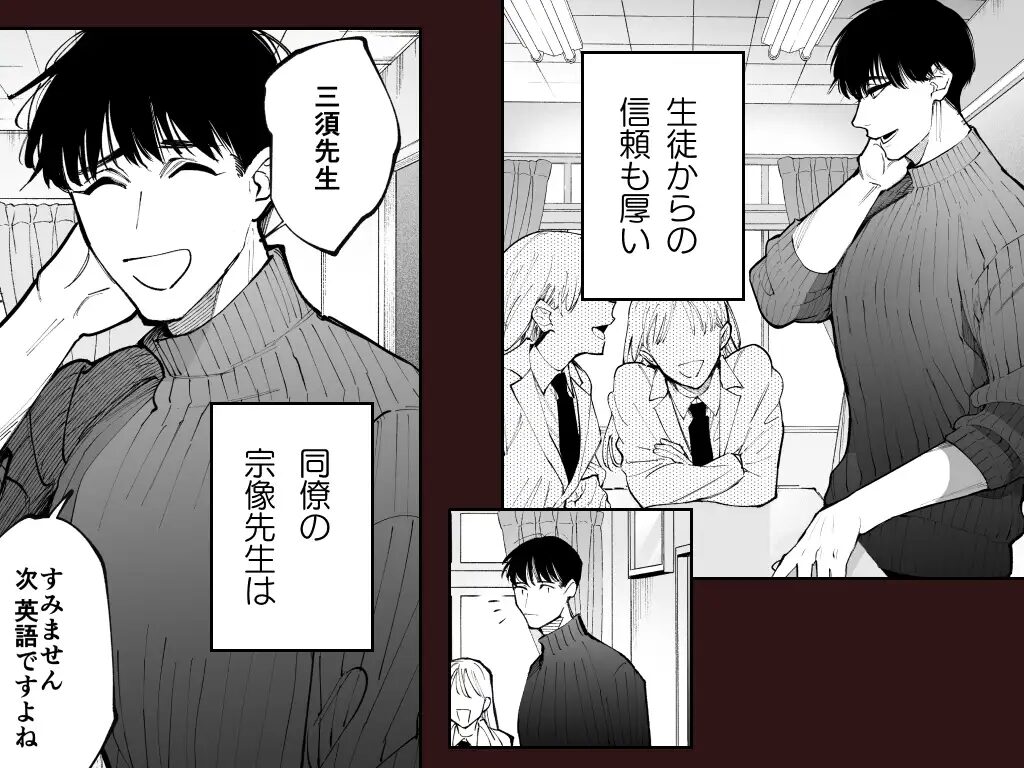 クリ責め,クリいじめ,潮吹き,エロマンガ,エロ漫画,おすすめ,