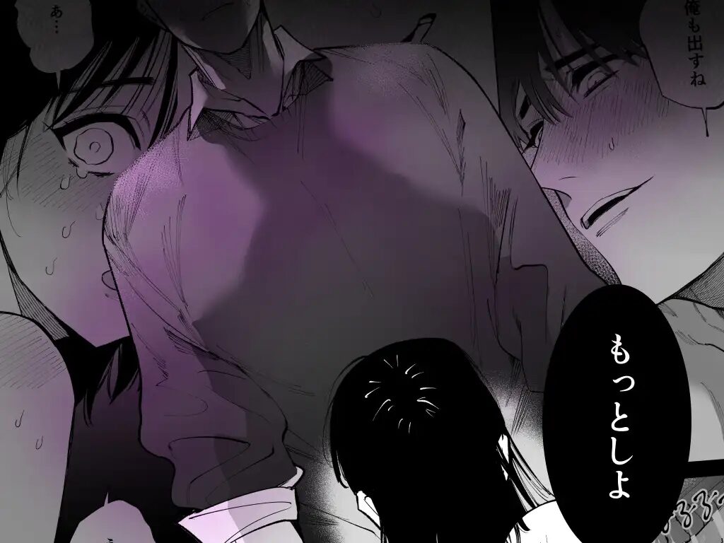 クリ責め,クリいじめ,潮吹き,エロマンガ,エロ漫画,おすすめ,